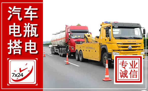 牧野吊车,汽车救援吊车电话