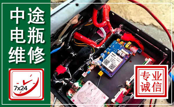 牧野汽车换电瓶,附近电瓶维修救援电话