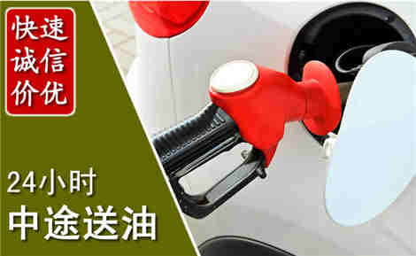 牧野中途送油场景与案例