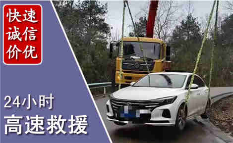 牧野高速公路救援场景与案例