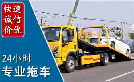 牧野拖车救援场景与案例