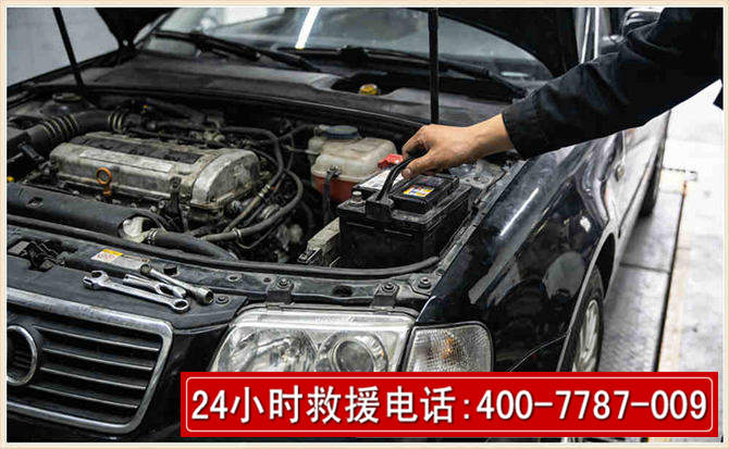 牧野汽车搭电